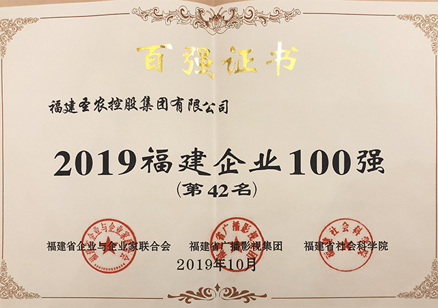 PA旗舰厅平台(中国区)官方网站-PA PlayAce